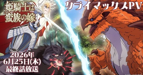 Saksikan Momen Menegangkan di Video Terbaru: "The Warrior Princess and the Barbaric King" Menuju Puncak Aksi!