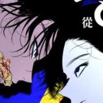 Film Horor Korea Exhuma Menginspirasi Webtoon Spinoff Maengjong!