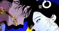 Film Horor Korea Exhuma Menginspirasi Webtoon Spinoff Maengjong!