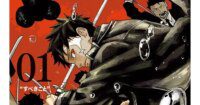 Manga Kagurabachi Masuk Masa Hiatus hingga Agustus - Update Penting!