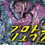 Manga Protocol Ryugu Karya Daisaku Tsuru Resmi Diserialisasikan di Jepang - Simak Berita Terbarunya!