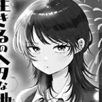 'Shut Up, Takamori!' Karya Kamiharu Haruno Resmi Hadir! Siap-siap Menyambut Manga Terbaru Ini!