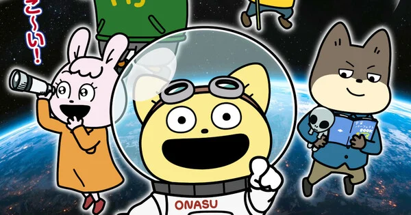 Uchū Nanchara Kotetsu-kun Dapatkan Adaptasi Film Animasi dari Manga Populer!