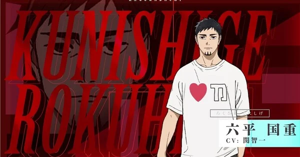 Kagurabachi Perkenalkan Tomokazu Seki Sebagai Suara Kunishige – Siap Memukau Fans!