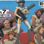 Anime Baru Ghost in the Shell Umumkan Daftar Suara Jepang yang Menggoda!