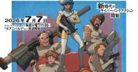 Anime Baru Ghost in the Shell Umumkan Daftar Suara Jepang yang Menggoda!