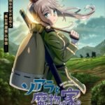 Manga 'Soara to Mamono no Ie' Siap Meluncur ke Layar Kecil dengan Adaptasi Anime pada Tahun 2027!