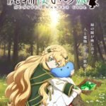 Light Novel 'Mamonotsukai no Musume' Siap Mengguncang Layar Kecil dengan Adaptasi Anime Resmi!