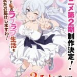 'Lv2 kara Cheat datta Motoyuusha Kouho no Mattari Isekai Life' Dikukuhkan Mendapatkan Musim Kedua!