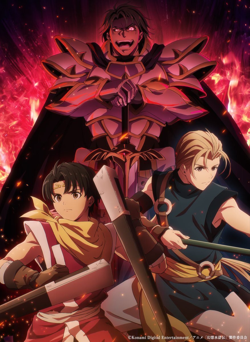 ‘Gensou Suikoden’ Perkenalkan Sebagian Besar Cast, Lagu Pembuka, dan Promo Kedua yang Bikin Kamu Nggak Sabaran!