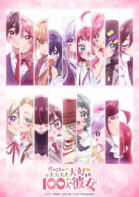 'Kimi no Koto ga Daidaidaidaidaisuki na 100-nin no Kanojo Musim Ketiga Umumkan Daftar Suara Pendukung!'