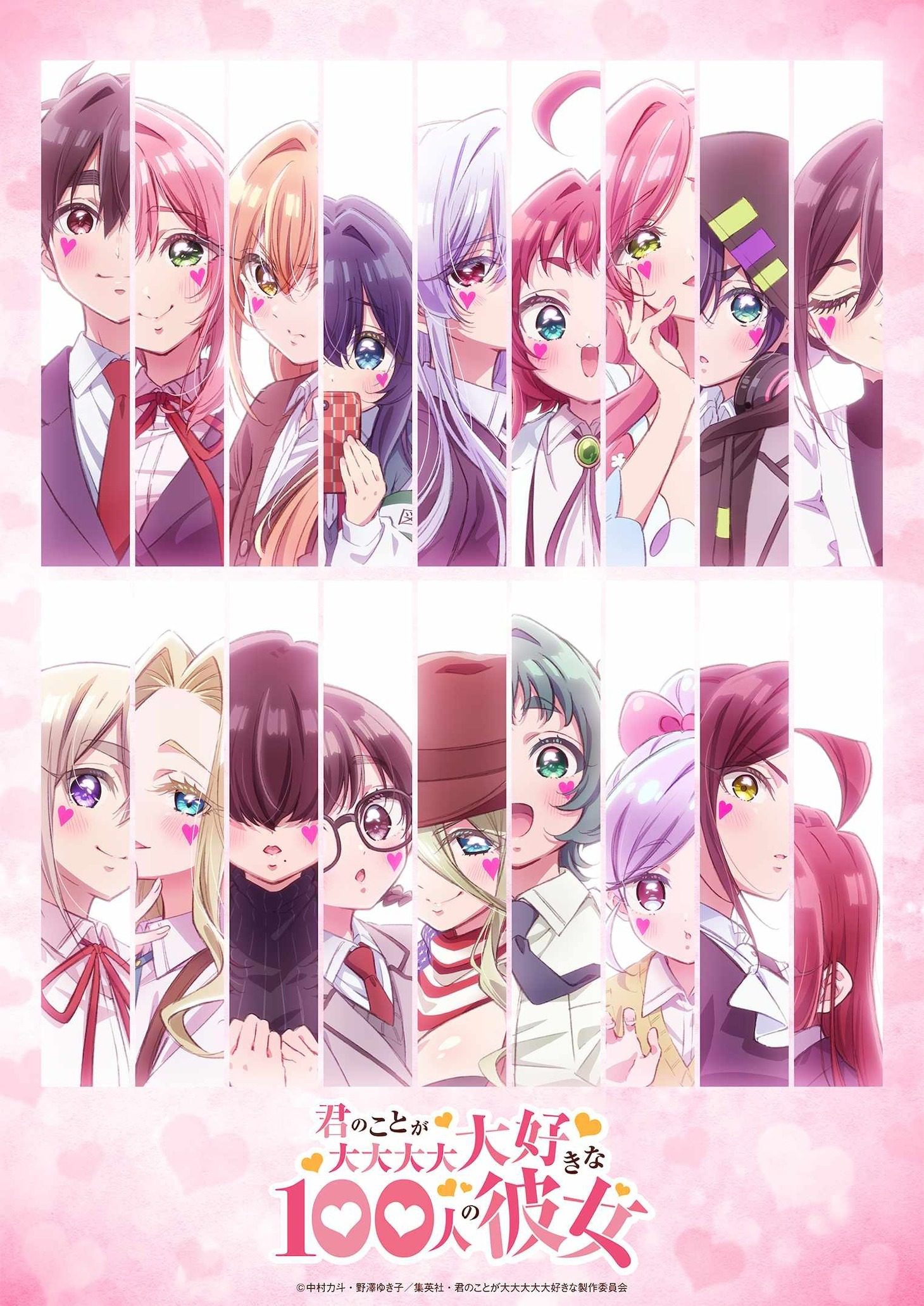 'Kimi no Koto ga Daidaidaidaidaisuki na 100-nin no Kanojo Musim Ketiga Umumkan Daftar Suara Pendukung!'