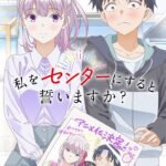 Manga 'Watashi wo Center ni Suru to Chikaimasu ka?' Siap Meluncur ke Layar Kecil!