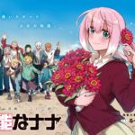 Manga 'Munou na Nana' Akhirnya Tamat Setelah Sepuluh Tahun Mengguncang Dunia!