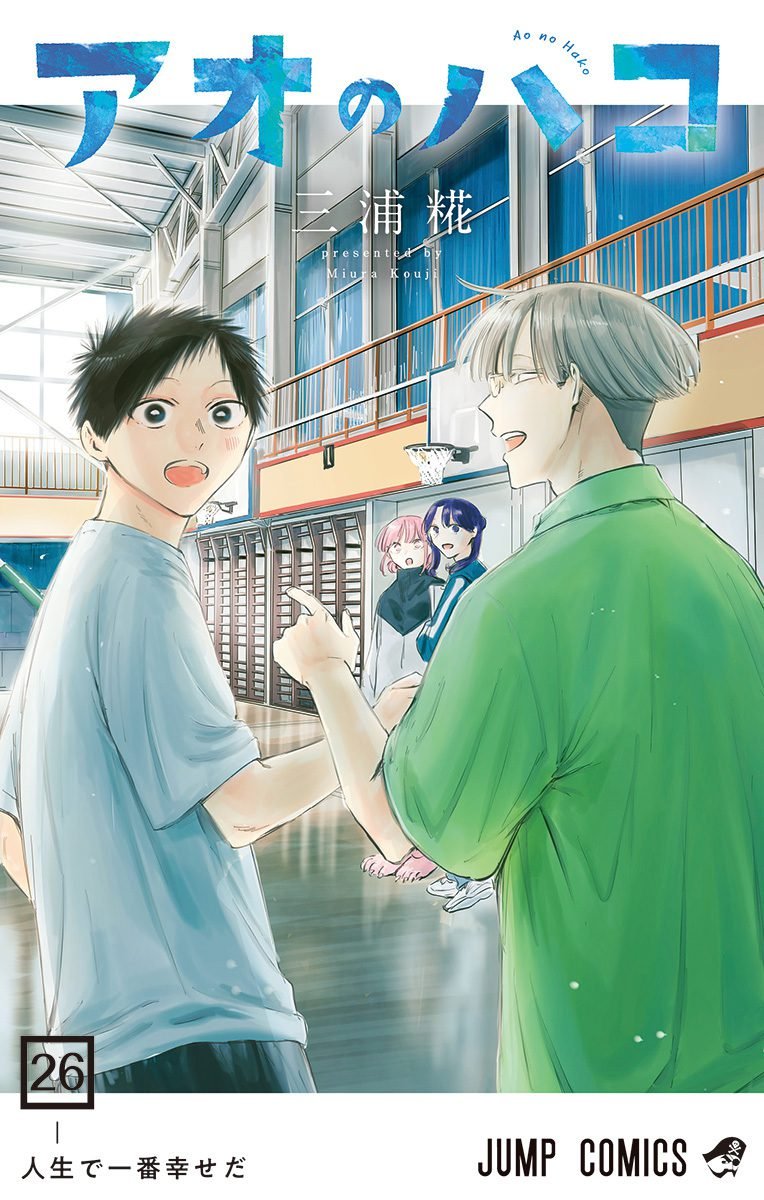 Manga 'Ao no Hako' Tamat: Perjalanan Emosional yang Tak Terlupakan Berakhir!