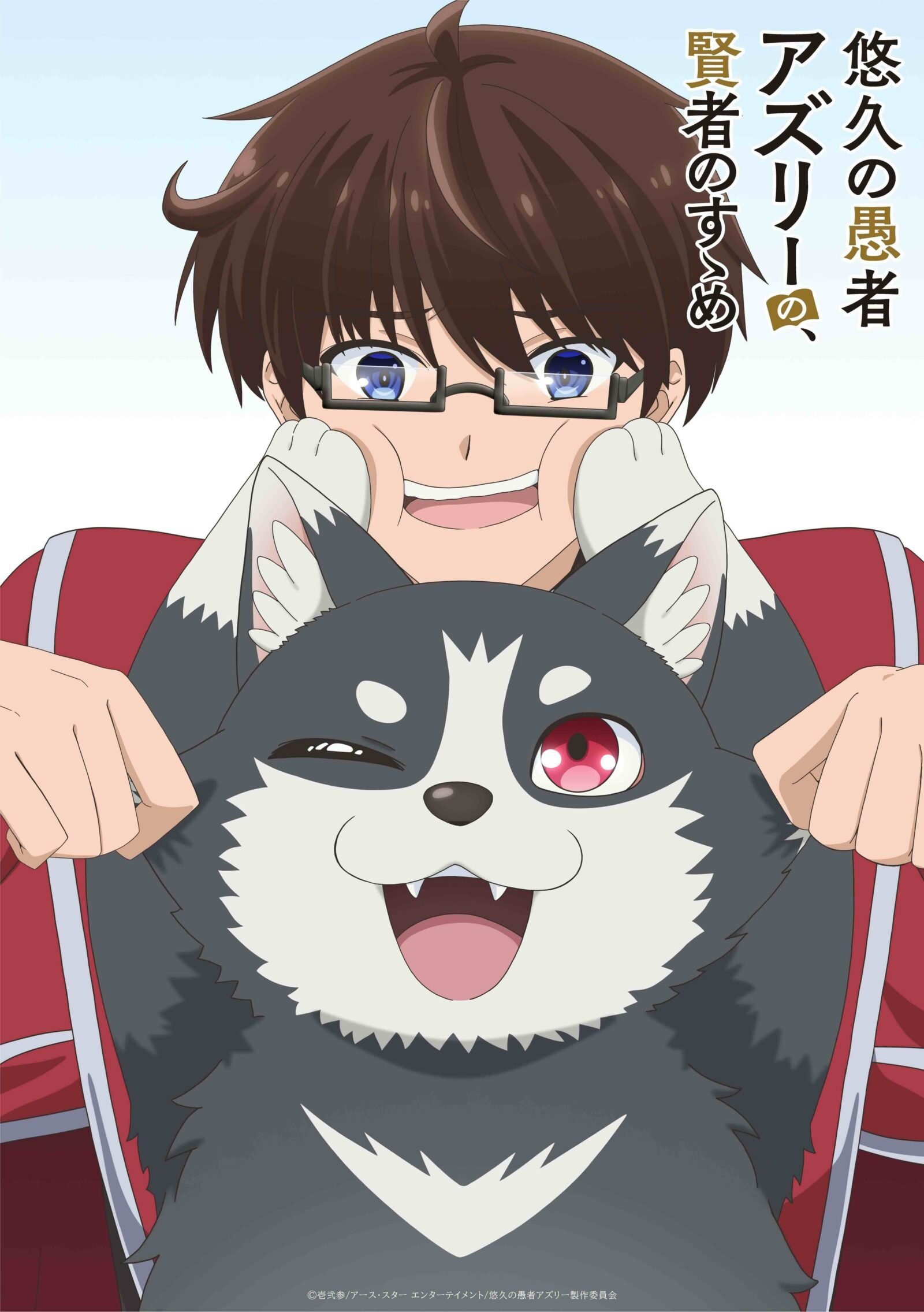 'Yuukyuu no Gusha Asley no, Kenja no Susume' Ungkap Daftar Karakter Utama dan Staf, Siap Tayang Januari 2027!