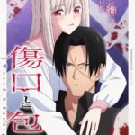 Manga 'Kizuguchi to Houtai' Siap Meluncur ke Layar Kaca sebagai Anime di Musim Dingin 2027!