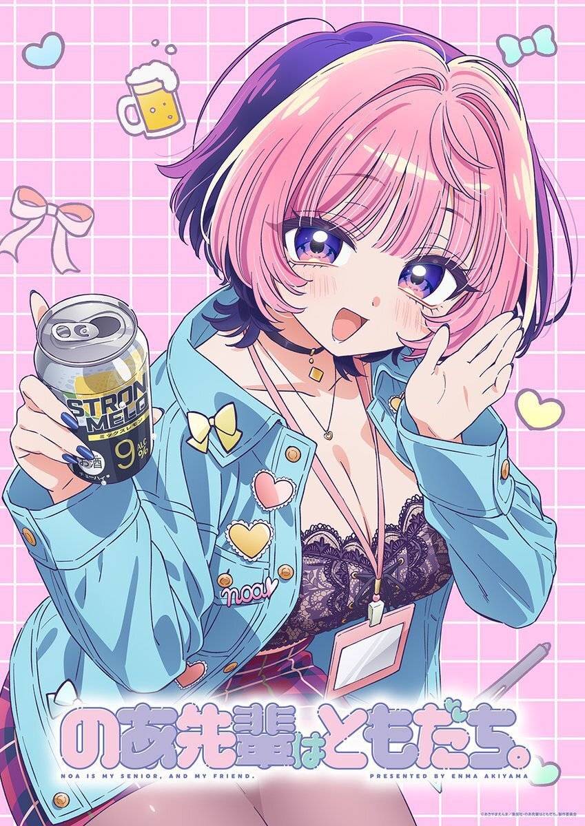 'Noa-senpai wa Tomodachi' Dapatkan Adaptasi Anime TV! Siap-siap untuk Kejutan Seru!