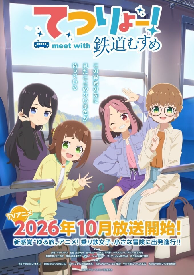 Tetsuryou! Kenalan dengan Tetsudou Musume: Perkenalan Karakter Pendukung, Staf, Lagu Penutup, dan Promo Kedua!