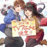 Web Manga 'Real mo Tama ni wa Uso wo Tsuku' Siap Menghentak Layar Kecil di 2027!