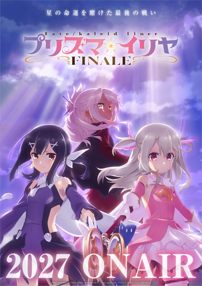 'Fate/kaleid liner Prisma☆Illya Finale' Siap Menggebrak Layar TV di 2027!