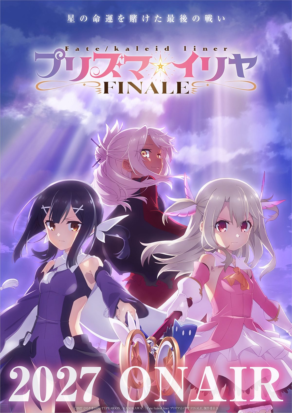 'Fate/kaleid liner Prisma☆Illya Finale' Siap Menggebrak Layar TV di 2027!