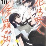 Manga 'Hana wa Saku, Shura no Gotoku' Akhirnya Menutup Kisahnya dengan Epik!