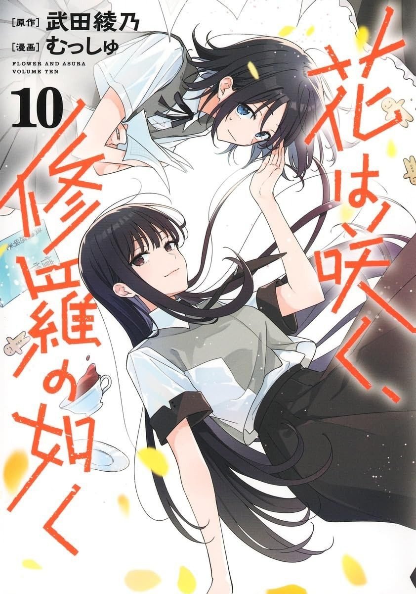 Manga 'Hana wa Saku, Shura no Gotoku' Akhirnya Menutup Kisahnya dengan Epik!