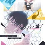 Manga 'Studio Cabana' Dapat Adaptasi Anime TV yang Ditunggu-tunggu di 2027!