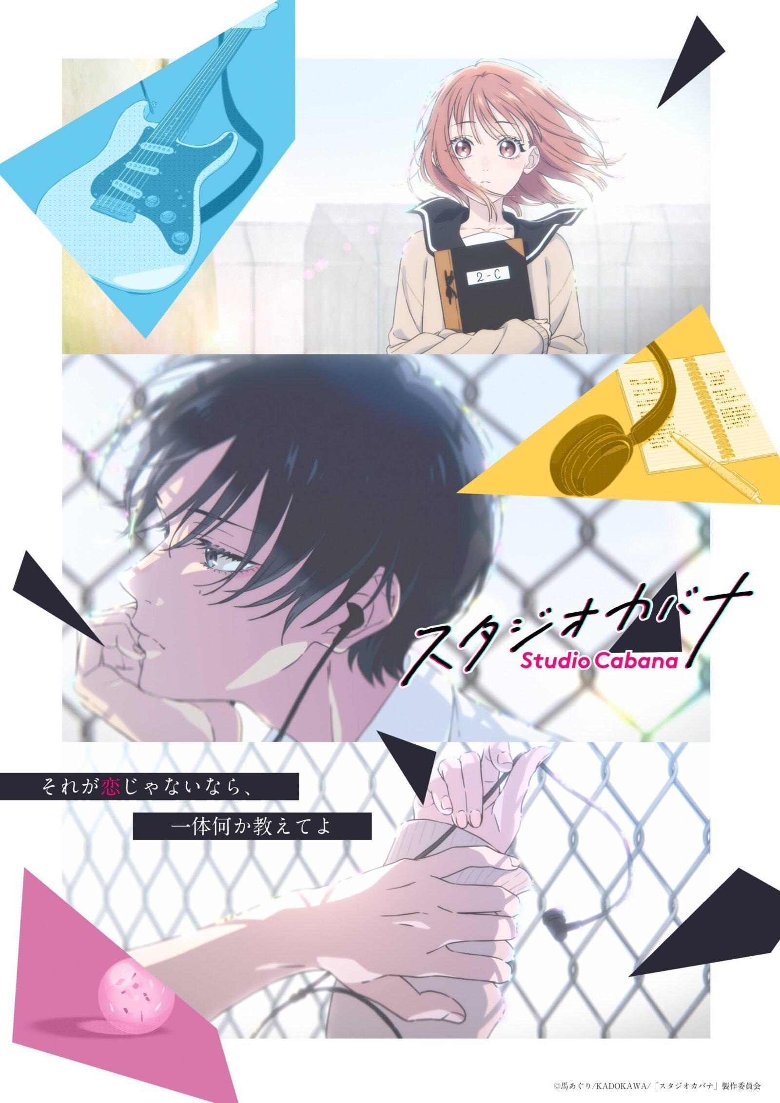 Manga 'Studio Cabana' Dapat Adaptasi Anime TV yang Ditunggu-tunggu di 2027!