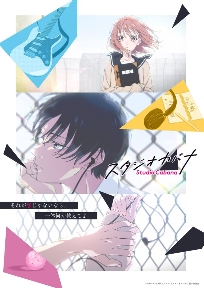 Manga 'Studio Cabana' Dapat Adaptasi Anime TV yang Ditunggu-tunggu di 2027!