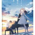'Doko yori mo Tooi Basho ni Iru Kimi e' Menghadirkan Pemeran Tambahan, Lagu Tema, dan Trailer Utama yang Super Keren!