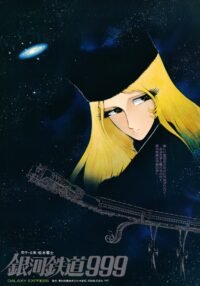 Toei Animation Siapkan Adaptasi Anime Teatrikal Baru 'Ginga Tetsudou 999' yang Wajib Ditonton!