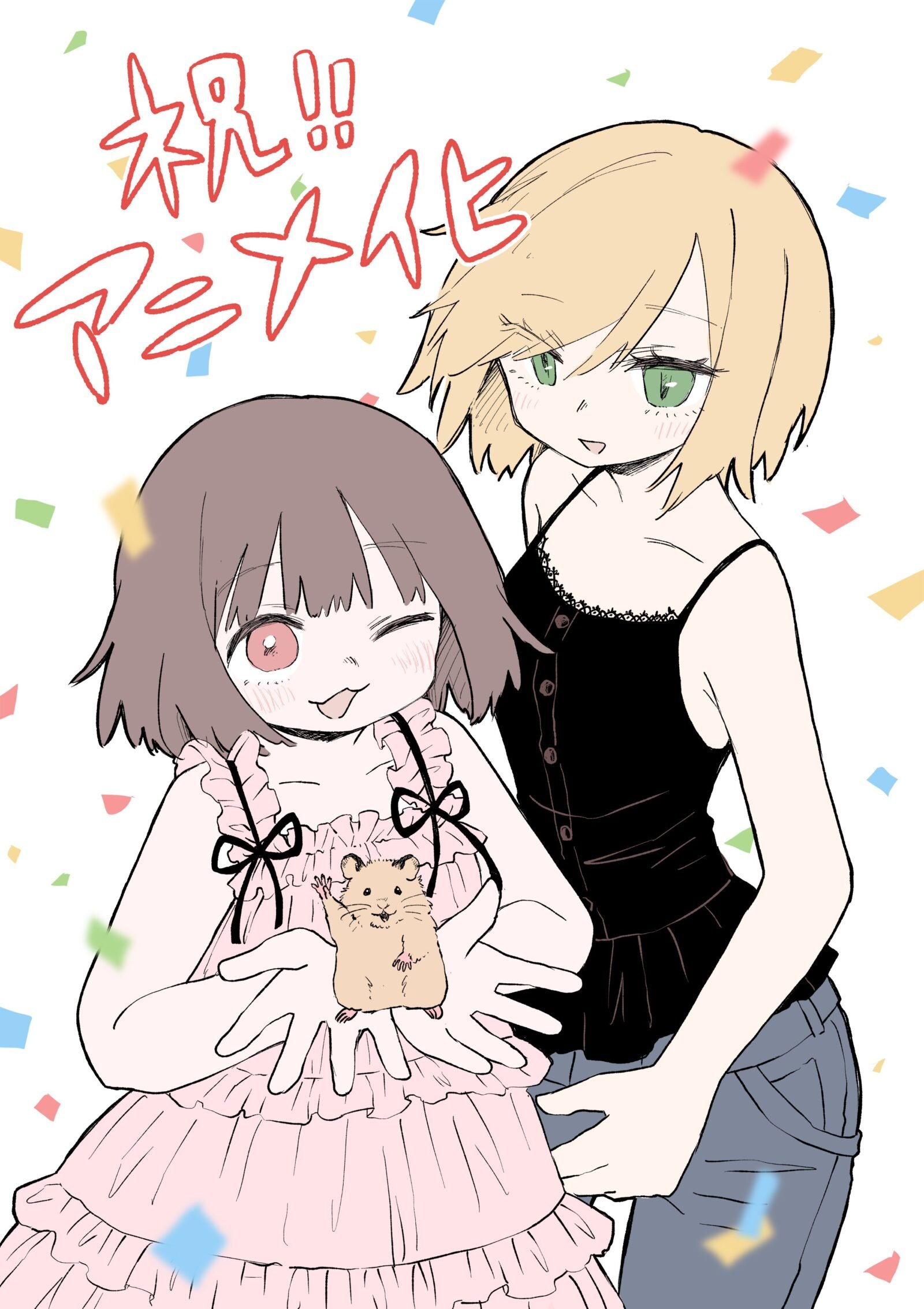 Web Manga 'Mii-chan to Yamada-san' Siap Meluncur ke Layar Kaca pada 2027!