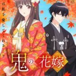 'Oni no Hanayome' Umumkan Penambahan Anggota Casting yang Bikin Penasaran!