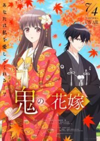 'Oni no Hanayome' Umumkan Penambahan Anggota Casting yang Bikin Penasaran!