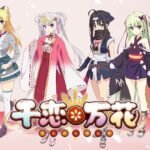 Anime Adaptasi Visual Novel 'Senren*Banka' Siap Muncul di 2027!