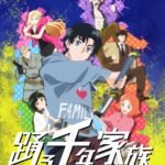 Manga 'Odoru Sennen Kazoku' Siap Meluncur Dalam Versi Anime, Siap Guncang Dunia!