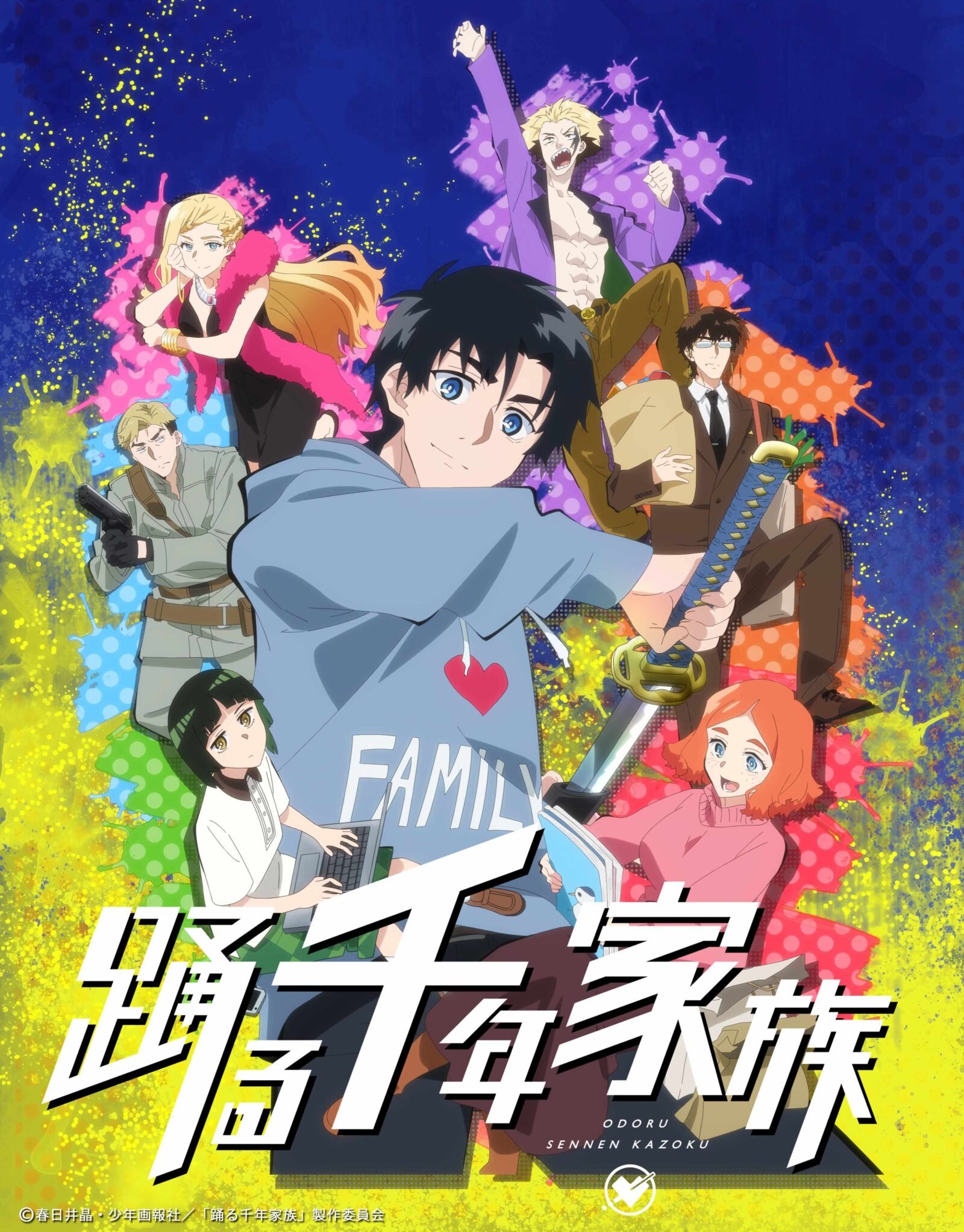 Manga 'Odoru Sennen Kazoku' Siap Meluncur Dalam Versi Anime, Siap Guncang Dunia!