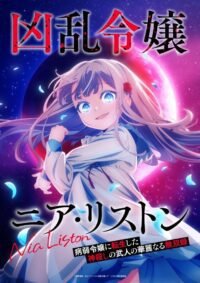 Kyouran Reijou Nia Liston: Byoujaku Reijou ni Tensei shita Kamigoroshi no Bujin no Karei naru Musouroku Ungkap Deretan Pengisi Suara Baru dan Promo Pertama yang Menggoda!
