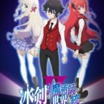 'Hyouken no Majutsushi ga Sekai wo Suberu II' Ungkap Daftar Karakter dan Staf Baru Beserta Teaser Menarik!