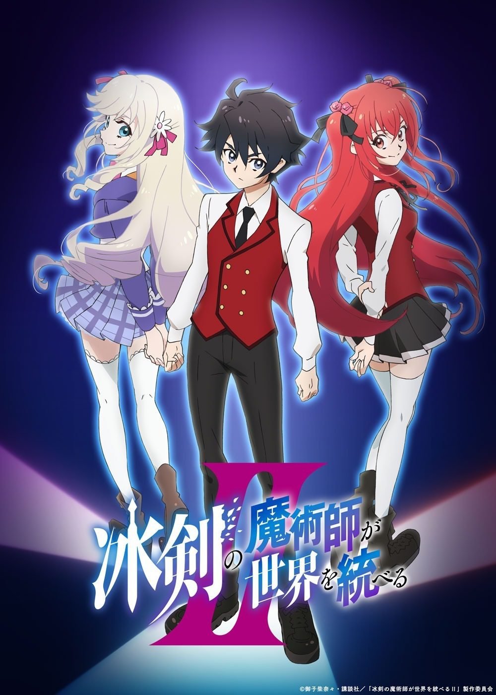 'Hyouken no Majutsushi ga Sekai wo Suberu II' Ungkap Daftar Karakter dan Staf Baru Beserta Teaser Menarik!