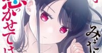 Manga Midari ni Tsukasete wa Narimasen Karya Aguri Kurita Resmi Tamat! Apa Arti Akhir Ini untuk Para Penggemar?