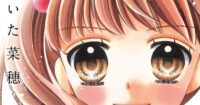Manga Shining! Karya Nao Maita Segera Berakhir dalam 2 Chapter - Simak Beritanya!
