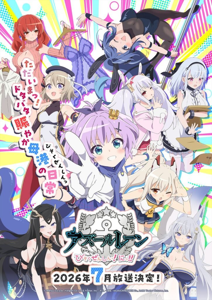 Visual Kunci Azur Lane