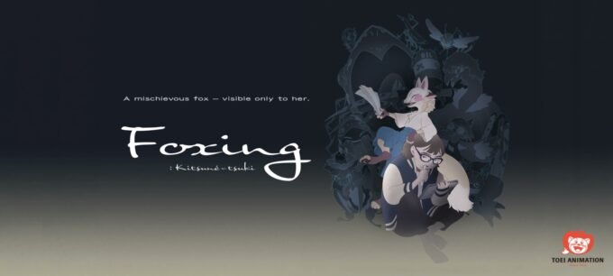Toei Animation Luncurkan ETERNA Animation, Tampilkan Film Pendek Pertama 'FOXING: Kitsuné-tsuki' yang Wajib Kamu Tonton!
