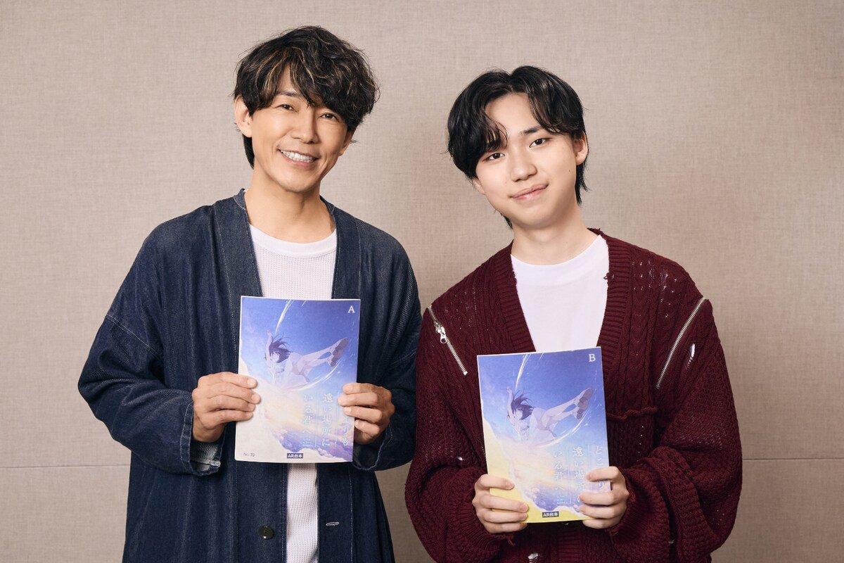 Film Anime To You in the Beyond Perkenalkan Naohito Fujiki sebagai Karakter Tamu!