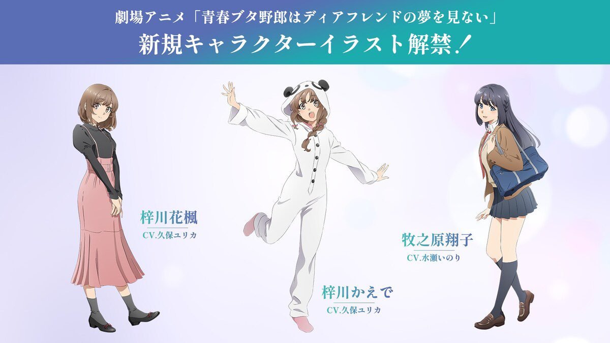 Film Anime Rascal Does Not Dream of a Dear Friend Ungkap Setil Ilustrasi Karakter Kedua yang Memukau!
