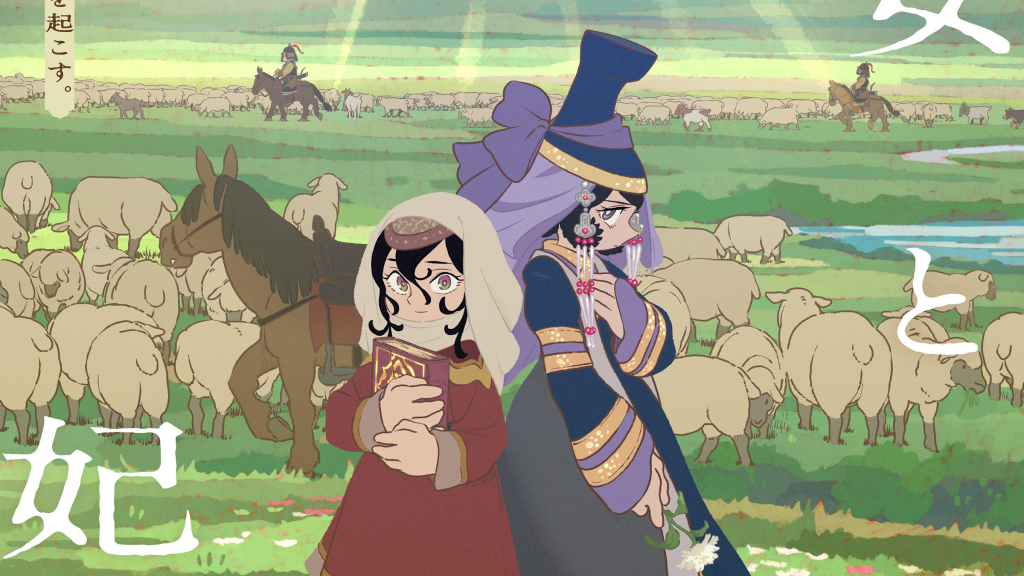 Jaadugar a Witch in Mongolia Science SARU