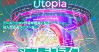 Musikal Mempesona Hadir! Cerita Baru 5 Tahun Setelah Film Belle Karya Mamoru Hosoda Akan Ditampilkan!
